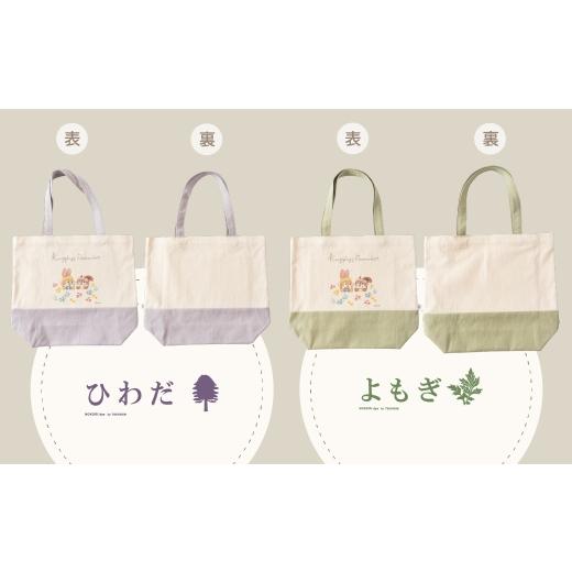 ふるさと納税 カバン 手提げ 岐阜県 大垣市 クッピーラムネコラボアイテム のこり染 × トートバッグ｜クッピーラムネ デザイン よもぎ 鞄 カバン 内ポケット…_5