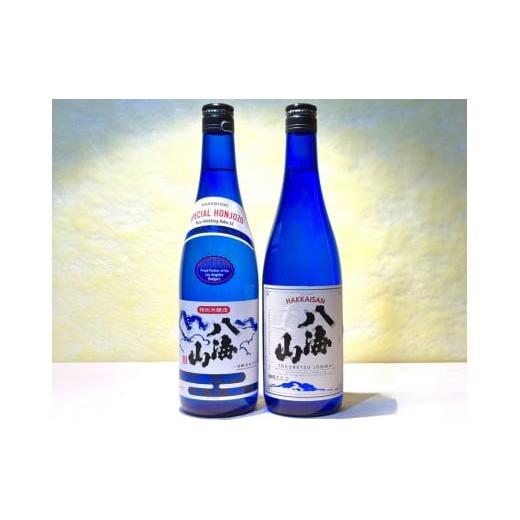 ふるさと納税 日本酒 純米酒 新潟県 南魚沼市 八海山ドジャースボトルセット(720ml×2本)
