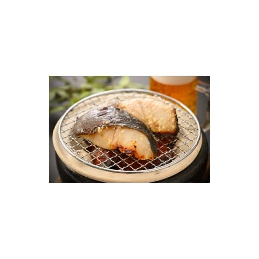 ふるさと納税 魚貝類 大阪府 茨木市 本格仕上げ 銀だら西京漬け 8切入 1700332