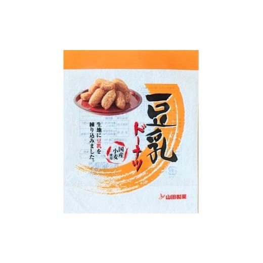 ふるさと納税 菓子 愛知県 安城市 豆乳ドーナツ90g(2種×6袋) 1707010