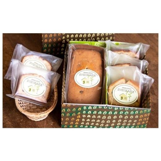ふるさと納税 焼菓子・チョコレート パウンドケーキ 兵庫県 西宮市 「おかし工房すずかけ」のギフトボックス2 パウンドケーキ1本(いちじく)・カットケーキ５個…_2