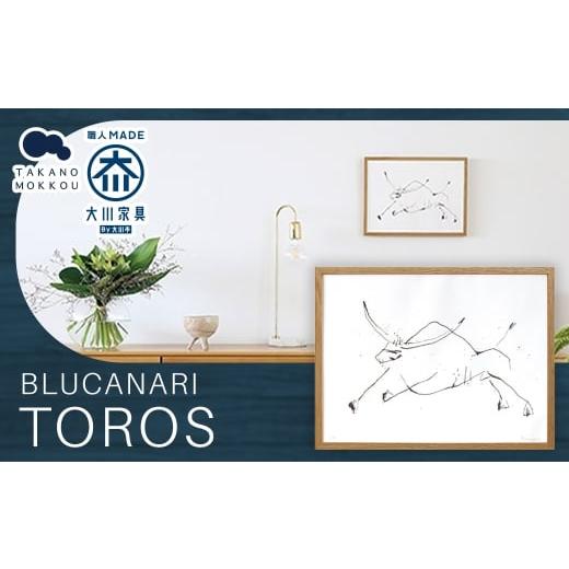 ふるさと納税 雑貨・日用品 絵画 福岡県 筑後市 BLUCANARI ブルカナリ TOROS ( ABC-17 ) インテリア アート ハンドメイド シリアルナンバー 直筆サイン入り …
