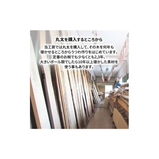 ふるさと納税 木工品・竹工品 北海道 幕別町 十勝の木のうつわ［天然木製］ ケーキドーム 18cm 工芸品 食器 ガラス 北海道 十勝 幕別 No.5749-1928の画像