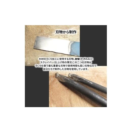 ふるさと納税 木工品・竹工品 北海道 幕別町 十勝の木のうつわ［天然木製］ ケーキドーム 18cm 工芸品 食器 ガラス 北海道 十勝 幕別 No.5749-1928の画像