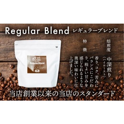 ふるさと納税 コーヒー ドリップ 岐阜県 下呂市  定期便 3回 コーヒー豆 飲み比べセット (各200g） 計 1400g 3ヵ月定期便 毎月発送 コーヒー豆 コーヒー 珈琲 …の画像