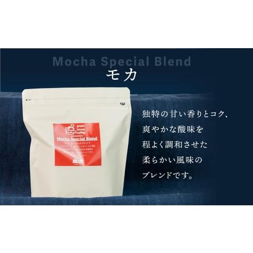 ふるさと納税 コーヒー ドリップ 岐阜県 下呂市  定期便 3回 コーヒー豆 飲み比べセット (各200g） 計 1400g 3ヵ月定期便 毎月発送 コーヒー豆 コーヒー 珈琲 …の画像