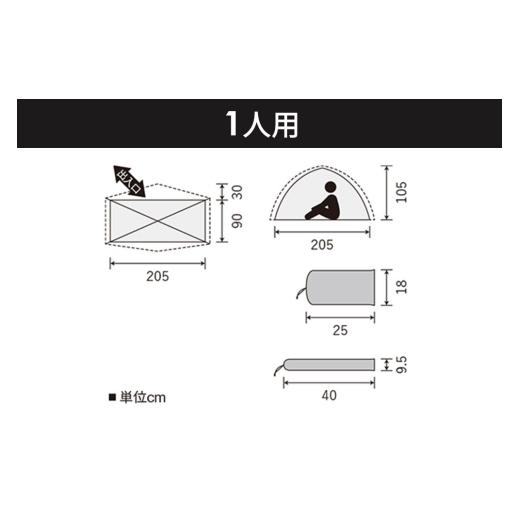 ふるさと納税 アウトドアグッズ テント・タープ 秋田県 由利本荘市 PUROMONTE 軽量 ダブルウォールテント 1人用 3シーズン対応 ライトグリーン［VEL-10 3S］テ…の画像