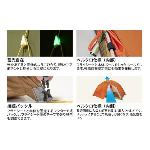 ふるさと納税 アウトドアグッズ テント・タープ 秋田県 由利本荘市 DUNLOP 両入口 軽量 ダブルウォールテント 3人用 4シーズン対応 オリーブ［DL-30A 4S］テン…の画像