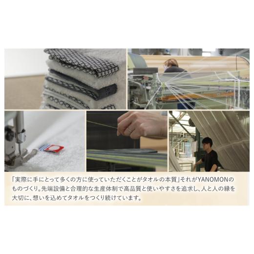 ふるさと納税 タオル・寝具 フェイスタオル 愛媛県 今治市 （今治タオル ブランド 認定）MARUKIYO TOWEL フェイスタオル 1枚 満点ノ星_二 I004000FT1NI 今治タ…の画像