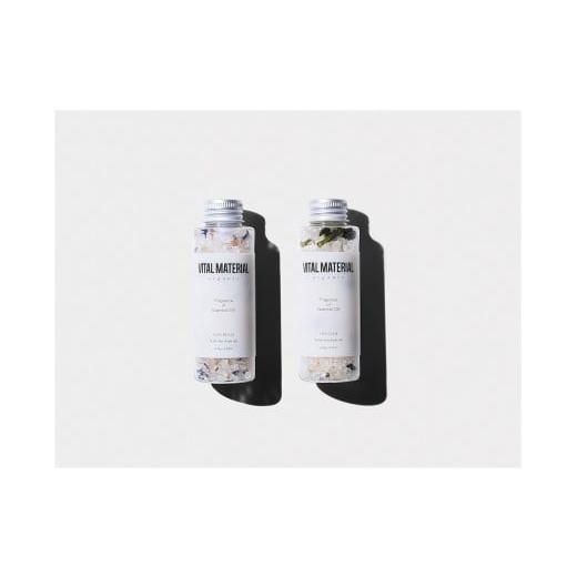 ふるさと納税 美容 入浴剤 東京都 立川市 VITAL MATERIAL アロマハーブバスソルト120g 2本セット