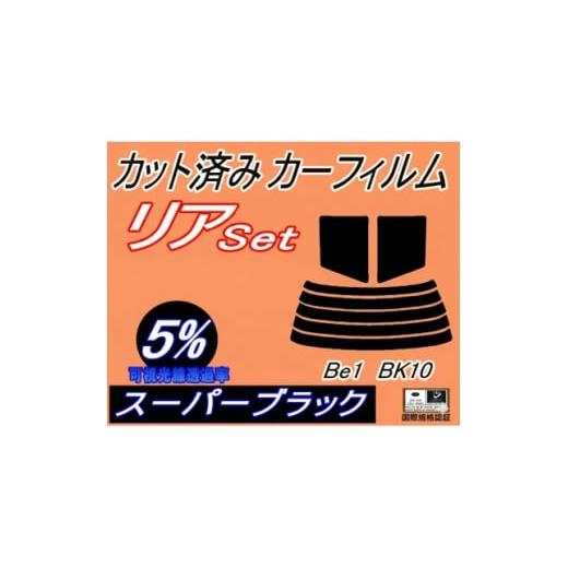 ふるさと納税 カー用品 大阪府 和泉市 リア (s) BE-1 BK10 (5%) カット済み カーフィルム ニッサン用 1713440