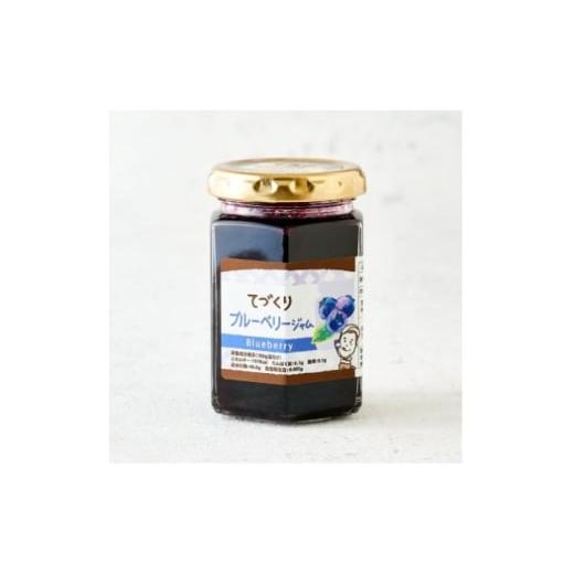 ふるさと納税 ジャム 静岡県 掛川市 手作りジャム ブルーベリージャム 140g×4本 1713442