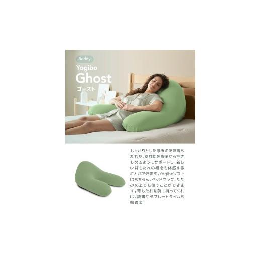 ふるさと納税 雑貨・日用品 福岡県 宮若市 ビーズクッション Yogibo Ghost ( ヨギボー ゴースト ) フラミンゴ M899-1FM フラミンゴ／Yogibo Ghost_3