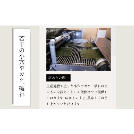 ふるさと納税 魚軟体動物 のり 福岡県 桂川町  全3回定期便 福岡有り明け方のり 訳あり 焼き海苔 20g×2袋 桂川町／株式会社木村食料雑貨類 ADCG024