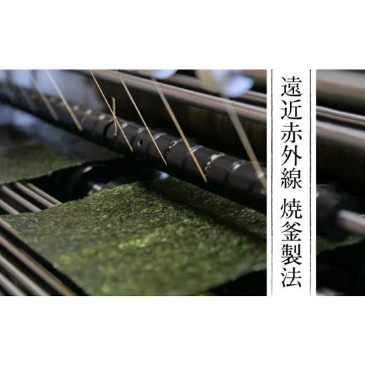 ふるさと納税 魚軟体動物 のり 福岡県 桂川町  全3回定期便 福岡有り明け方のり 訳あり 焼き海苔 20g×2袋 桂川町／株式会社木村食料雑貨類 ADCG024