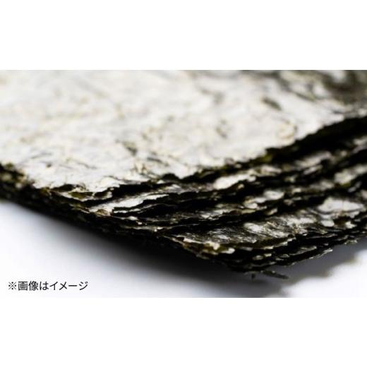 ふるさと納税 魚軟体動物 のり 福岡県 桂川町 極厚 (奥ふかさと重さ1.5倍)新海苔 焼海苔5袋仕かける 全形5枚×5袋 福岡有り明け方のり 桂川町／株式会社木村食料雑貨類 ADCG086