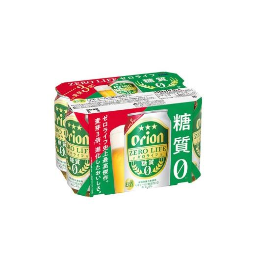 ふるさと納税 ビール 地ビール 沖縄県 東村  定期便：6回 オリオンビール オリオンゼロライフ 350ml×24本 オリオン orion ゼロライフ 糖質ゼロ カロリーオフ …の画像