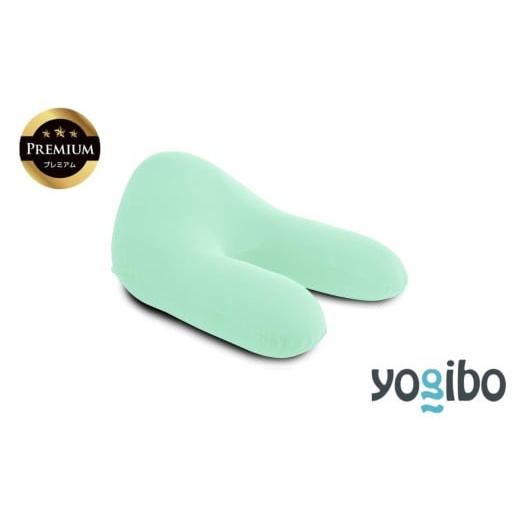 ふるさと納税 雑貨・日用品 三重県 四日市市 Yogibo Ghost Premium(ヨギボー ゴースト プレミアム)ミント ビーズクッション ビーズ 座椅子 椅子 クッション …