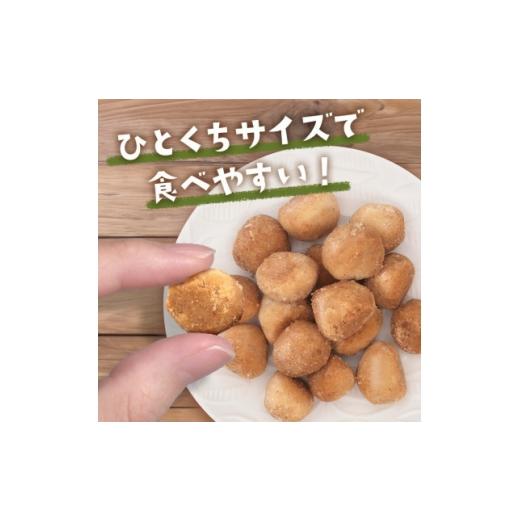 ふるさと納税 焼菓子・チョコレート クッキー 沖縄県 国頭村 グルテンフリー クッキー カラギ味 国産タイガーナッツ 120g×10個 1713411_2
