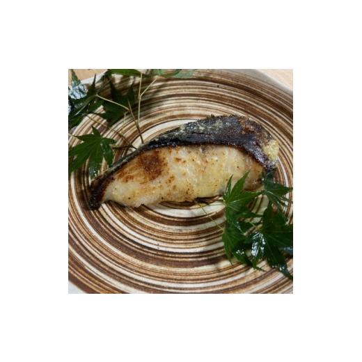 ふるさと納税 魚貝類 静岡県 伊東市 銀だら西京漬 70g×8切れ(個別真空包装)真っ赤な化粧箱入り 1713748