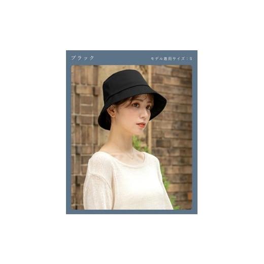 ふるさと納税 小物 帽子 兵庫県 芦屋市 ロサブラン ブラック/L T/Cバケットハット (つば裏遮光/通気性あり) 100% 完全遮光 | Rose blanc 帽子 UV帽子 つば…