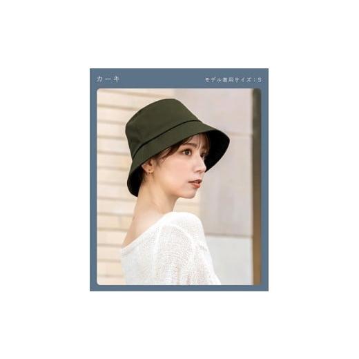 ふるさと納税 小物 帽子 兵庫県 芦屋市 ロサブラン カーキ/ L T/Cバケットハット (つば裏遮光/通気性あり) 100% 完全遮光 | Rose blanc 帽子 UV帽子 つば7…