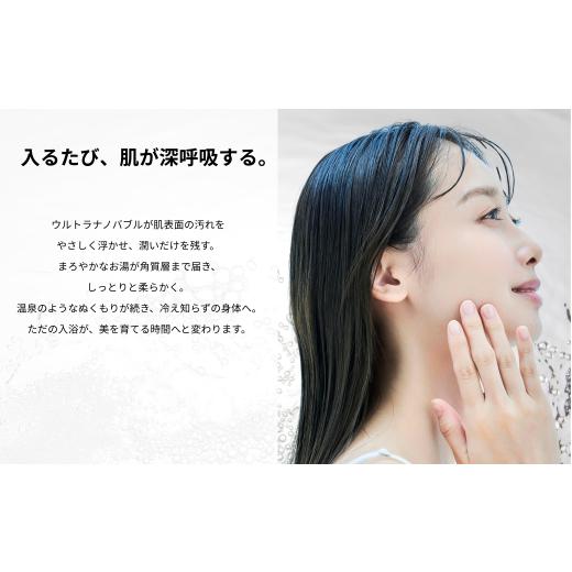 ふるさと納税 電化製品 兵庫県 川西市 ウルトラナノバブル　WHOLE IN ONE　TFB30-N2　水道メーター25A用 KWNDC004 ／ ウルトラナノバブル ナノバブル ウルトラ…_6