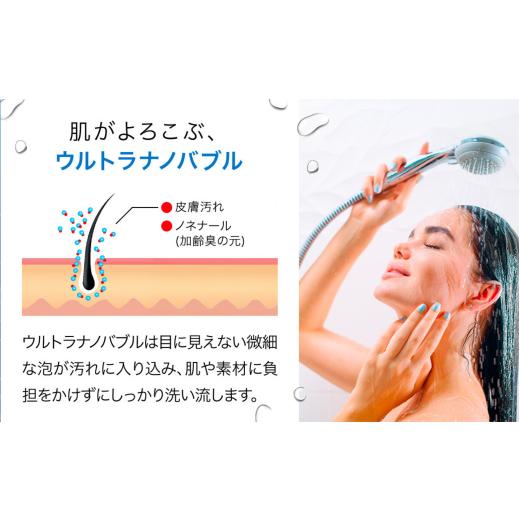 ふるさと納税 電化製品 兵庫県 川西市 ウルトラナノバブル　WHOLE IN ONE　TFB30-N2　水道メーター25A用 KWNDC004 ／ ウルトラナノバブル ナノバブル ウルトラ…_7
