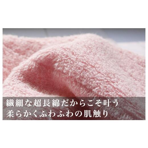 ふるさと納税 タオル・寝具 バスタオル 愛媛県 今治市 （今治タオルブランド認定品）今治タオル ふわふわ贅沢 バスタオル２枚セット モスピンク ヒオリエ I001…の画像