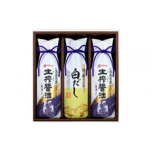 ふるさと納税 醤油 濃口 香川県 小豆島町 小豆島生搾醤油・調味料詰合せ詰合せ NTS-30A