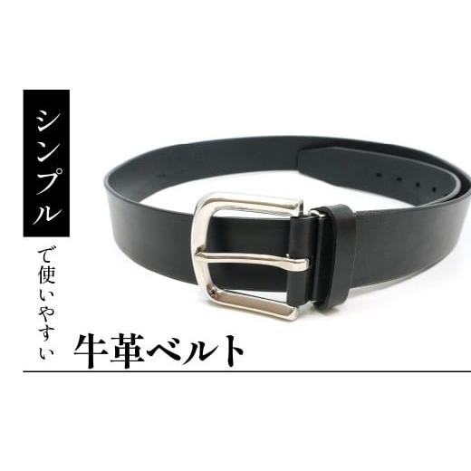 ふるさと納税 ファッション 山梨県 笛吹市 牛革ベルト(黒) 073N-016-black