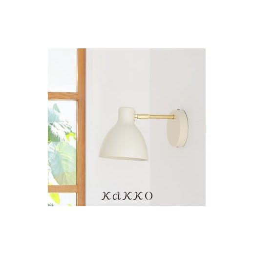 ふるさと納税 照明関連 愛媛県 伊予市 schon ブラケットライト seeni シーニ グレー おしゃれ 北欧 壁掛け 間接照明 照明器具 ウォールライト トイレ 壁掛けラ…