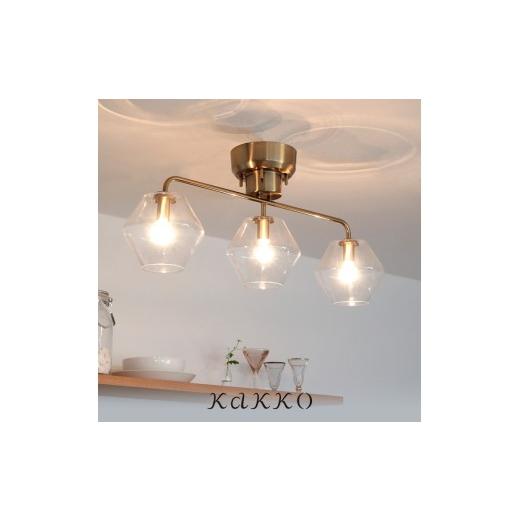 ふるさと納税 照明関連 愛媛県 伊予市 pelata シーリングライト 3灯 silmu シリム グレー ガラスシェード 照明 おしゃれ 照明器具 6畳 8畳 かわいい 真鍮 北欧…