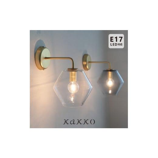 ふるさと納税 照明関連 愛媛県 伊予市 ブラケットライト silmu シリム クリア pelata おしゃれ 北欧 ガラス 壁掛け 間接照明 照明器具 ウォールライト トイレ …