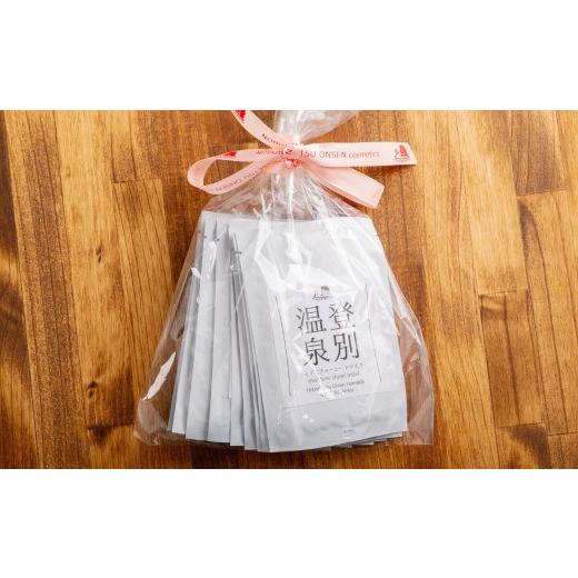 ふるさと納税 美容 北海道 室蘭市 登別温泉 モイスチャーシートマスク25mL×30枚 ふるさと納税 人気 おすすめ ランキング 北海道 室蘭 化粧水 乳液 美容 化粧…の画像