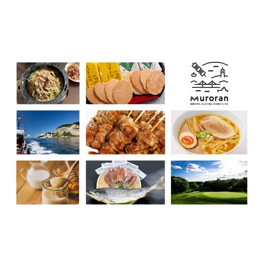 ふるさと納税 ラーメン 醤油 北海道 室蘭市  6ヶ月定期便 室蘭ラーメンセット（カレー味4、醤油2、味噌2、塩2）10食セット道産小麦100％麺140g×10、自家製チ…_7