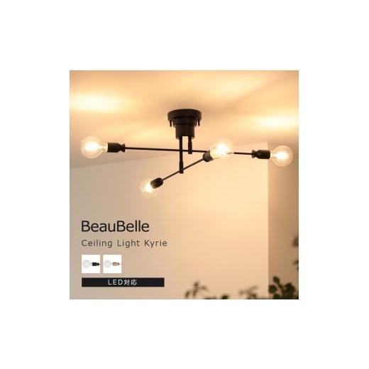 ふるさと納税 照明関連 愛媛県 伊予市 シーリングライト 4灯 カイリー ゴールド 照明器具 かわいい 北欧 LED電球対応 電気 シーリング 天井照明 おしゃれ照明 …