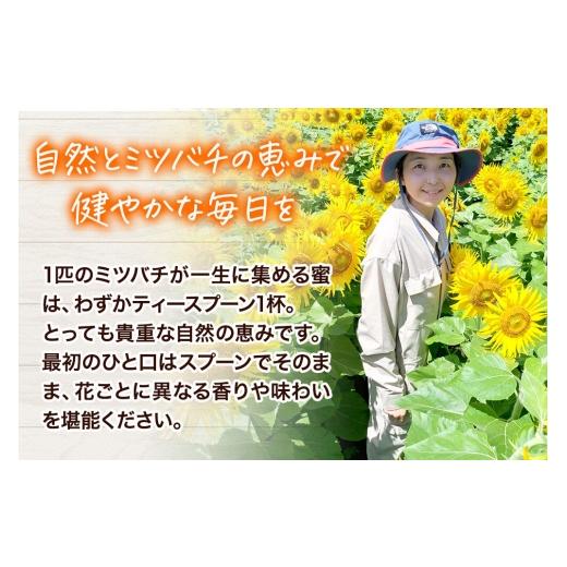 ふるさと納税 加工品等 はちみつ 秋田県 八峰町 はちみつ いたち萩蜂蜜 国産 1200g×1本 秋田県産100％ 秋田白神の天然蜂蜜 米森養蜂園 はちみつ 天然 いたち…の画像
