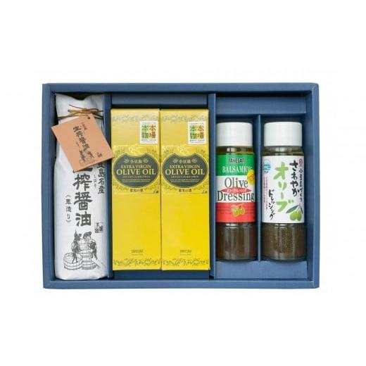ふるさと納税 食用油 オリーブオイル 香川県 小豆島町 小豆島産エキストラバージンオリーブオイルと生搾醤油・調味料の詰め合わせ