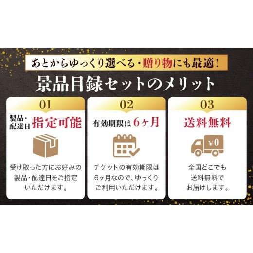 ふるさと納税 カタログ 和歌山県 和歌山市 あとから選べる 熟成紀州和華牛 カタログギフト 3万円コース_5