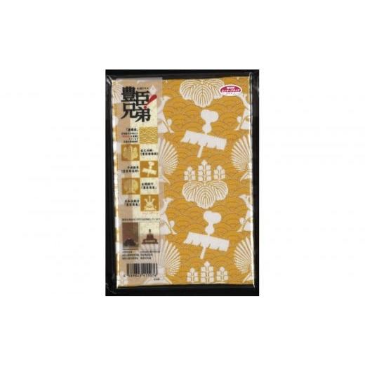 ふるさと納税 雑貨・日用品 香川県 坂出市 「豊臣兄弟 」朱印帳