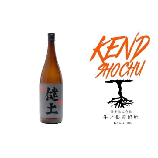 ふるさと納税 焼酎 いも 鹿児島県 垂水市 A1-25146/本格芋焼酎 健土 25度 1800ml 1本