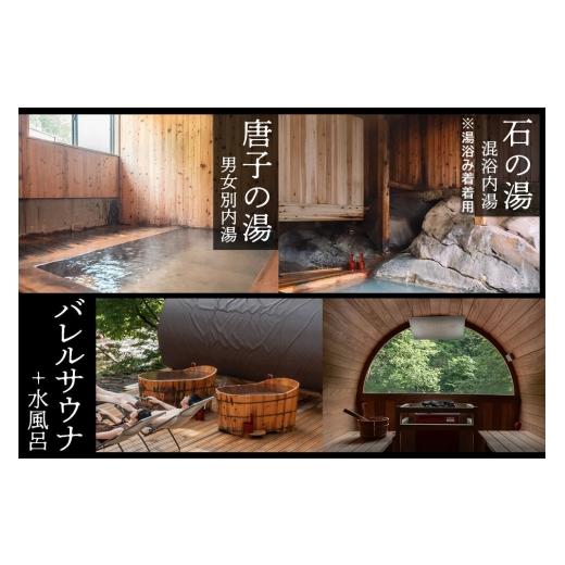 ふるさと納税 宿泊券 温泉 秋田県 仙北市 宿泊券 孫六温泉 六庵 宿泊5000円分 チケット 旅行 宿泊 温泉 観光 トラベル 旅館 簡易書留 温泉 宿泊 秘湯 贅沢 和…_4