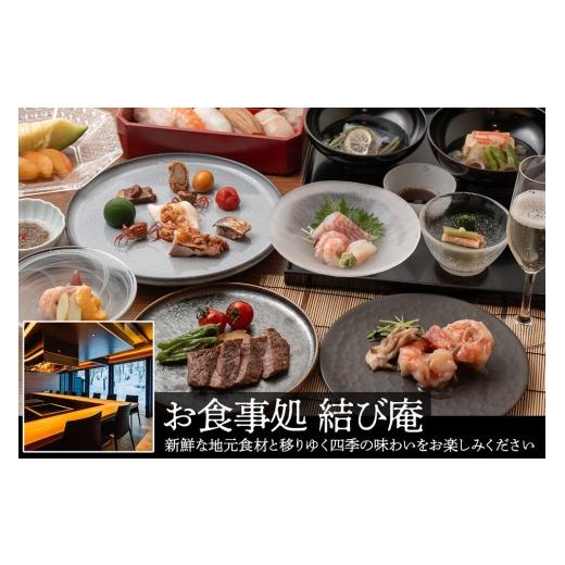 ふるさと納税 宿泊券 温泉 秋田県 仙北市 宿泊券 孫六温泉 六庵 宿泊5000円分 チケット 旅行 宿泊 温泉 観光 トラベル 旅館 簡易書留 温泉 宿泊 秘湯 贅沢 和…_5