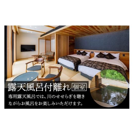 ふるさと納税 宿泊券 温泉 秋田県 仙北市 宿泊券 孫六温泉 六庵 宿泊5000円分 チケット 旅行 宿泊 温泉 観光 トラベル 旅館 簡易書留 温泉 宿泊 秘湯 贅沢 和…_6