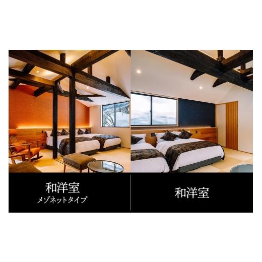 ふるさと納税 宿泊券 温泉 秋田県 仙北市 宿泊券 孫六温泉 六庵 宿泊5000円分 チケット 旅行 宿泊 温泉 観光 トラベル 旅館 簡易書留 温泉 宿泊 秘湯 贅沢 和…_7