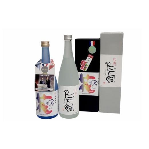 ふるさと納税 焼酎 米 熊本県 人吉市 鳥飼・あさぎりの花 計1440ml (720ml×2本) 計2本セット (各1本) 箱入 米焼酎 球磨焼酎 米麹 米こうじ