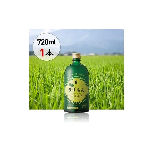 ふるさと納税 焼酎 米 熊本県 人吉市 球磨焼酎で作った 「 白岳ゆずもん 」 1本 焼酎 お酒 酒 アルコール 米焼酎 ゆずストレート果汁 レモン果汁 白岳