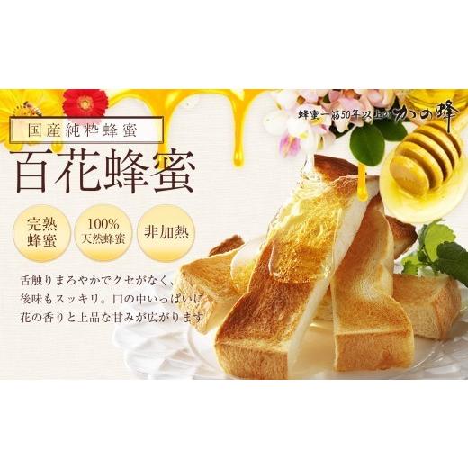ふるさと納税 加工品等 はちみつ 福岡県 八女市 かの蜂 国産百花蜂蜜4kg（1kg×4本）養蜂一筋60年自慢の一品 花の蜜 美容 蜂蜜 非加熱 国産 はちみつ ハチミツ…の画像