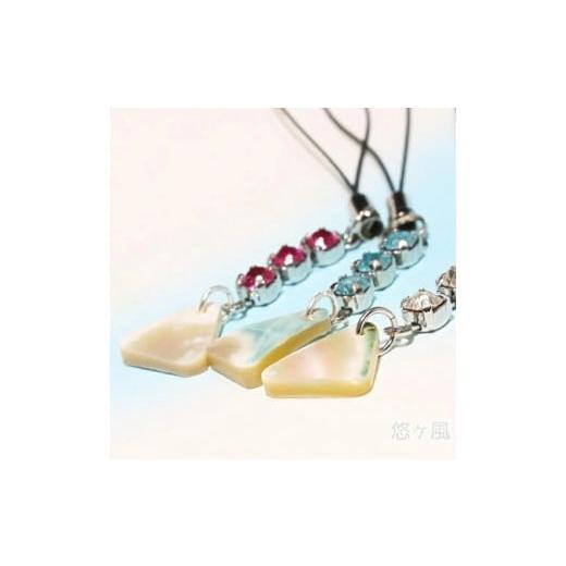 ふるさと納税 伝統技術 沖縄県 那覇市 ピンク 悠ヶ風の夜光貝 3連ラインストーンストラップ ピンク